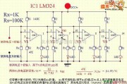 模拟电路中的LM324的比较电路图