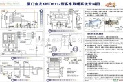 厦门金龙中的厦门金龙XMQ6112型客车取暖系统资料电路图