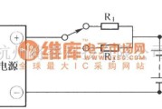 电源电路中的分阶段充电的简单示意图