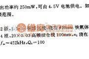 无线接收中的单片收音机电路