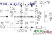 鸿光牌电子镇流器电路图