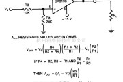 线性放大电路中的差动放大器
