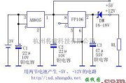 电源电路中的用两节电池产生+5V、+12V的电路