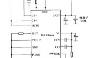 MAX846A最典型的应用电路(充电电路)