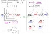 三相异步电动机正反转工作原理_	三相异步电动机正反转控制原理电路图详解