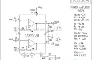 集成音频放大中的TA8200AH功放电路