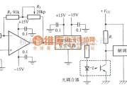 模拟电路中的采用光耦合器的直流电压检出电路