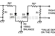 音频电路中的立体声平衡电路
