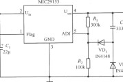 MIC29153构成的慢启动稳压器电路