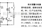 报警控制中的单片报警计时器电路图