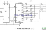 视觉疲劳消除器电路图