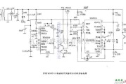 电源电路中的采用MAX713构成的充电电路