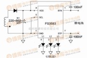LED电路中的利用FS3583构成的七彩灯模式电路图
