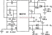 电源电路中的MAX743设计的升压开关型DC-DC变换器