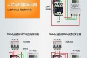 220v倒停顺开关接线图-220v照明灯开关接线图