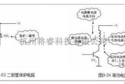 电源电路中的二极管7种应用电路详解之七