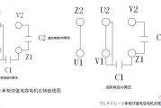 单相双值电容电机接线图实例