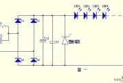 电容降压LED驱动电路