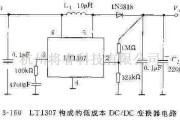 电源电路中的LT1307构成的低成本DC/DC变换器电路