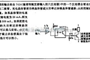 电源电路中的用TTL／O控制直流负载的电路