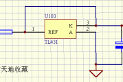 TL431可调电压基准的接法