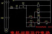 三相电动机间歇运行电路图