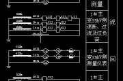 高压电流互感器接线图