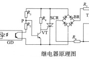 继电器的工作原理以及驱动电路解析 —电路图天天读（245） 