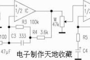 TDA1308 FI-FI耳机放大电路