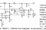 分立元件放大中的震音放大器电路图