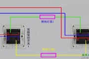 三控一灯开关接线图-一个灯三个开关接线图