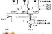 电机控制专区中的三相反应式步进电机驱动电路图