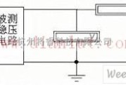 电源电路中的介绍稳压电源性能测试电路及其指标