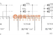 红外线热释遥控中的TC9148用户码的连接方法