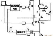 综合电路中的具有反馈控制的高低压驱动电路图