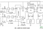 新手必看的光耦合器电路设计图