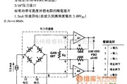 综合电路中的压力传感器检测器电路图