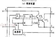 基础电路中的MC34063系列的引脚图和内部结构框图