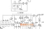 遥控电路（综合)中的超声波遥控开关(C033)电路图