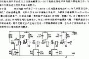 CMOS触摸钥匙电路