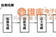 超声波传感器中的电感式接近传感器工作原理电路图