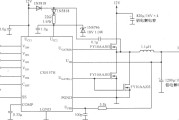 CS5157H构成的有遥控检测的l2V至3.3V／5.0A变换器