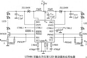 LT3468双输出升压型LED驱动器的应用电路