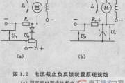 【图】电流截止负反馈的功能主要是限流保护