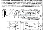 电源电路中的双电动机无人驾驶汽车电路