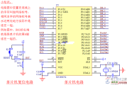 单片机最小系统电路原理图与单片机封装图