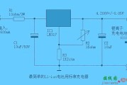 最简单标准的Li-ion电池用充电器