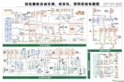 别克中的别克赛欧自动空调、收音机、照明系统电路图