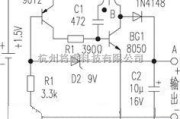 数字电路中的１.５Ｖ自关断数字表升压电源电路图