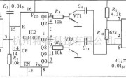 振荡电路中的发声特殊的音频振荡器电路(NE555、CD4017)